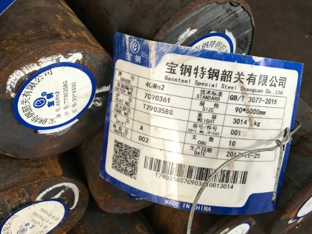 上海40Mn2合金结构钢