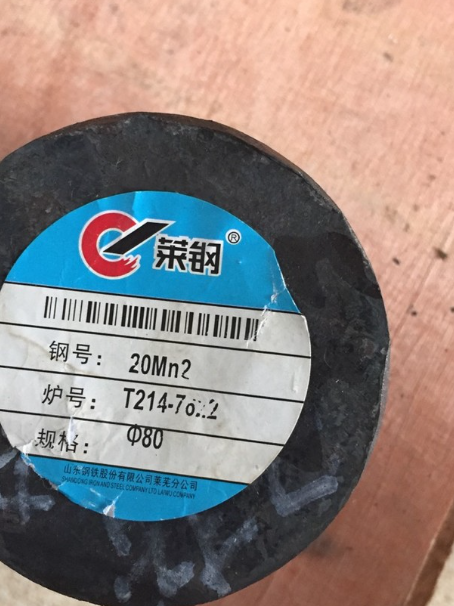 上海20Mn2合金结构钢