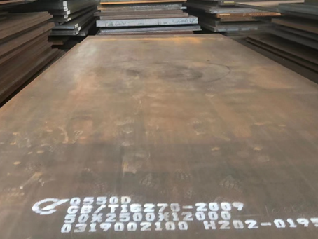 上海Q550高强钢板