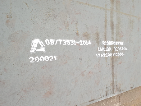 上海容器板-16MnDR